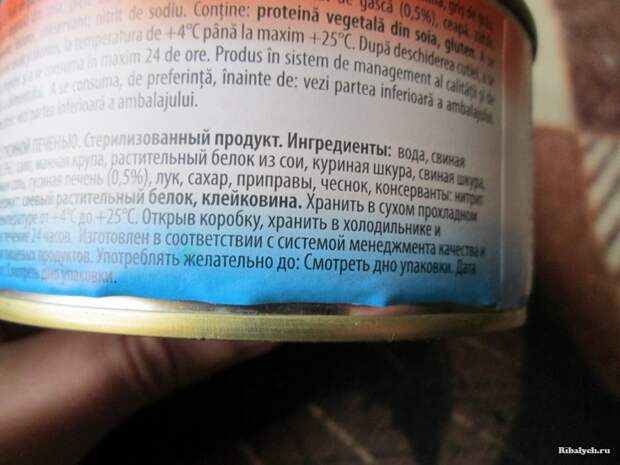 паштет с гусиной печенью