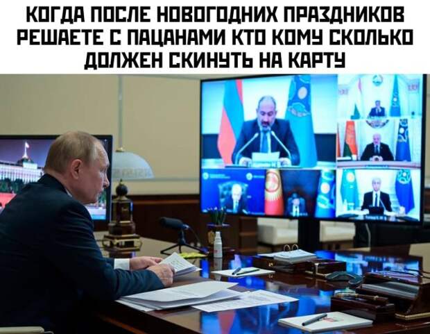 Смешные картинки 11 января 2022 года