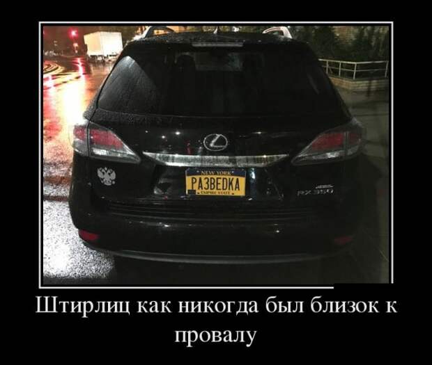 Демотиваторы (30 фото)