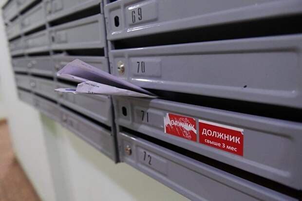 При продаже жилья обяжут рассказывать о размере оплаты за ЖКУ