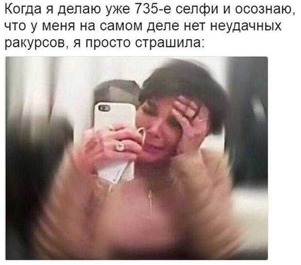 Столкновение с фундаментальной женской логикой, против которой нет оружия женская логика, смешно, типичная девушка, фото