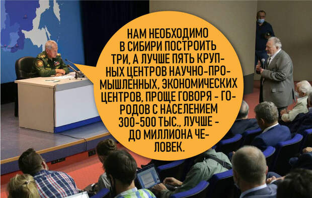 Путин и Шойгу опять ушли в тайгу. По официальной версии обсуждать строительство городов в Сибири