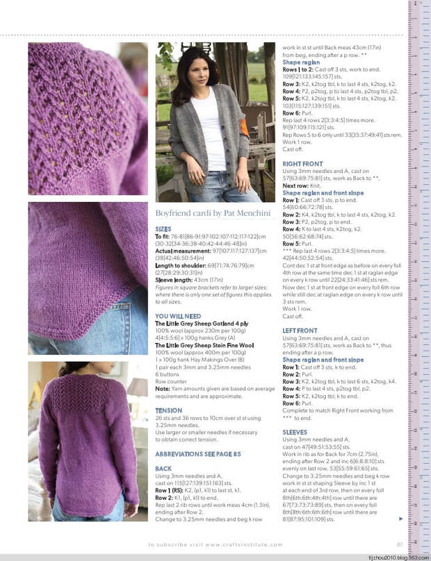 Knitting Magazine No9 2014 - 紫苏 - 紫苏的博客