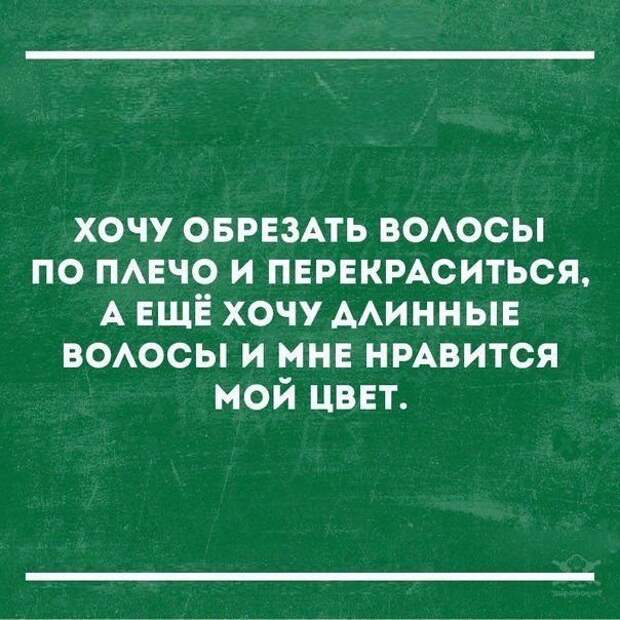 Высказывания с глубоким смыслом