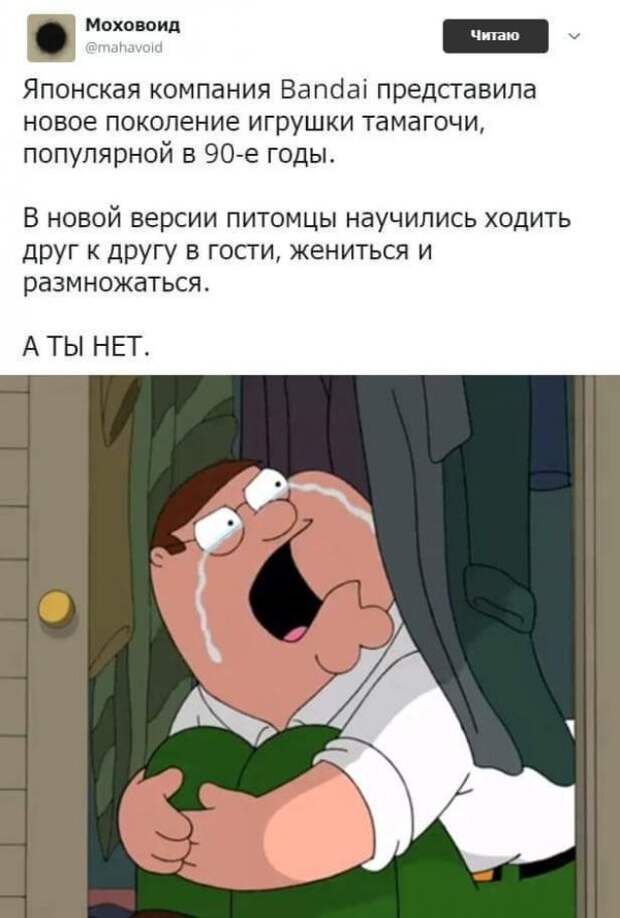 такое вот