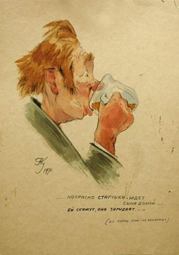 Антиалкогольные рисунки 1971