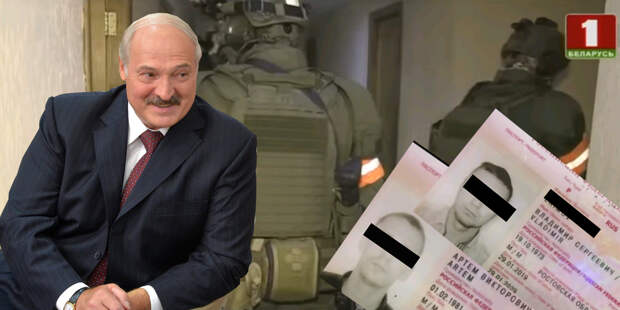 Минск передал Киеву список задержанных россиян