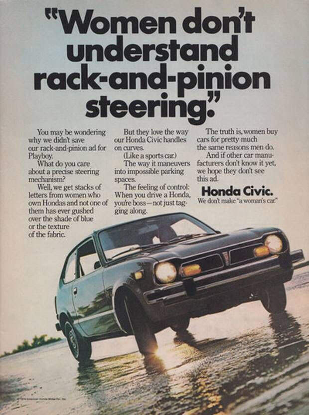 Хонда - 1970-е годы