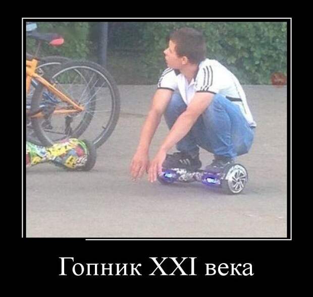 Демотиваторы (30 фото)