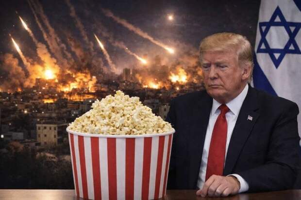 Попокорн не нужен: названа стратегия Трампа по Ирану