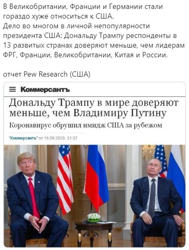Политические комментарии 2