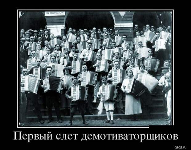 demotivators_funny_pics_gagz_ru_001177