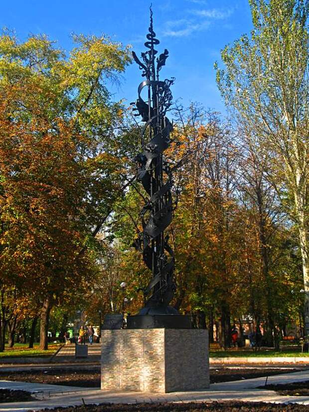 Донецк – любимый город