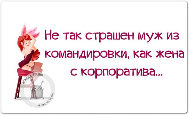 1416163458_frazki-23 (604x367, 116Kb)