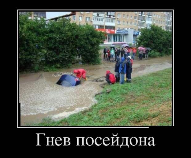 Демотиваторы (30 фото)