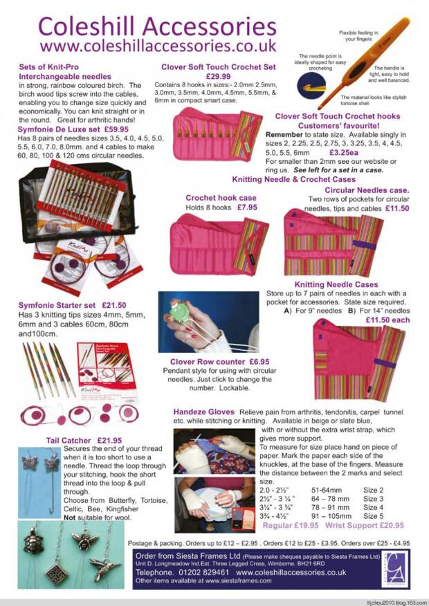 Inside Crochet №56 2014 - 紫苏 - 紫苏的博客 Inside Crochet №56 2014 - 紫苏 - 紫苏的博客