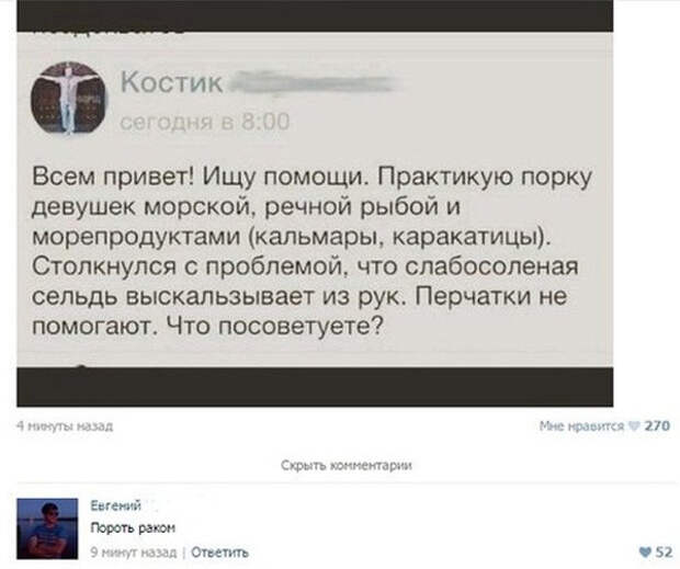 Приколы Приколы