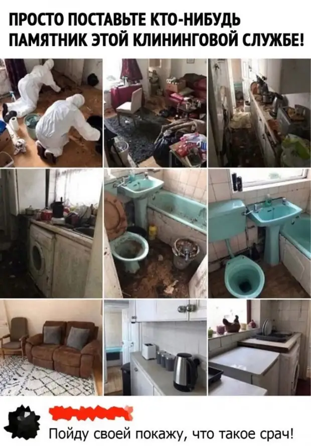 Комментарии к постам в социальных сетях Комментарии к постам в социальных сетях