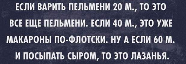 Прикольные и смешные картинки