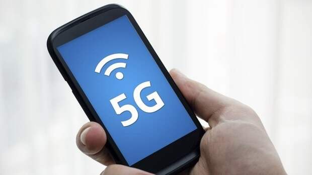 5G