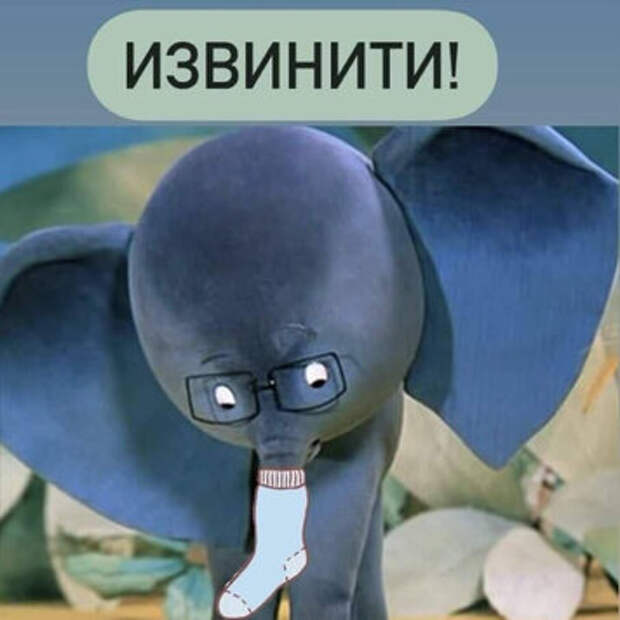Русский народ троллит эти ылиты)))) - 2 Русский народ троллит эти ылиты))))- 2