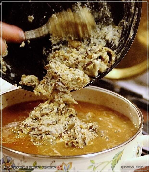 Говядина с грибной подливкой по мотивам бефСтроганова от любимой Бефстроганов, говядина, грибная подлива, еда, рис