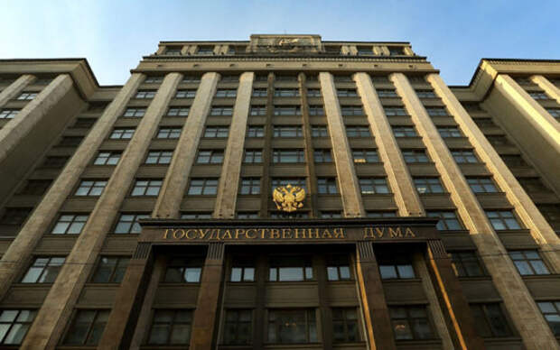 госдума возраста