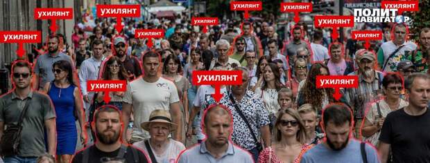 «Разгуливают под два миллиона» – экс-офицер ВСУ ратует за ужесточение принудительной мобилизации