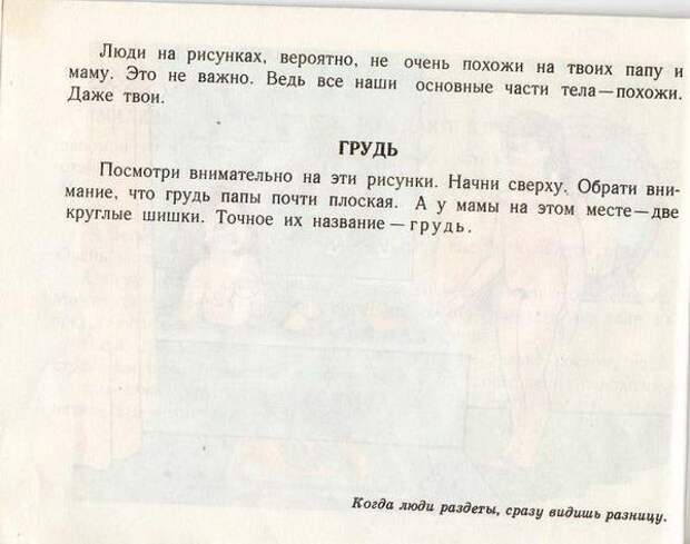 Откуда я взялся (35 фото) Откуда я взялся (35 фото)