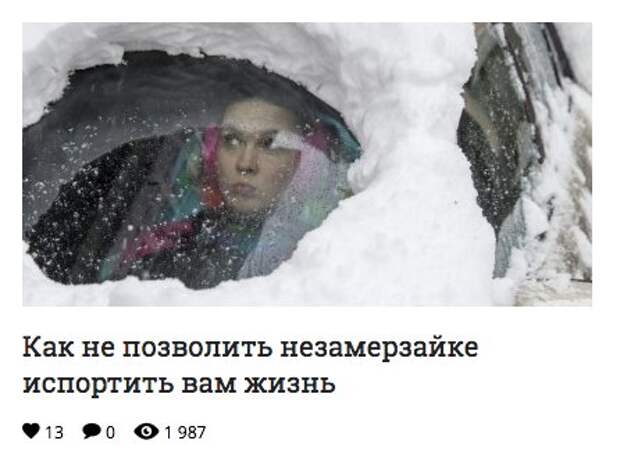 Смеяться право не грешно!