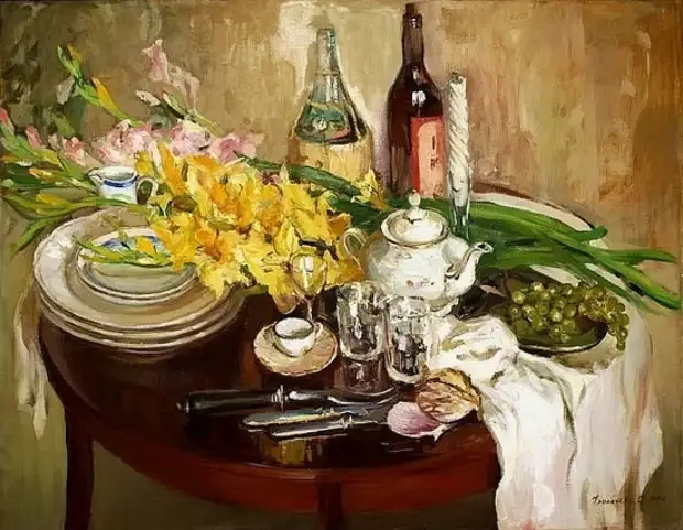 �������� �������� ���������.