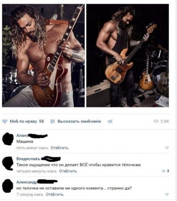 Мужчины шутят в соцсетях (19 фото)