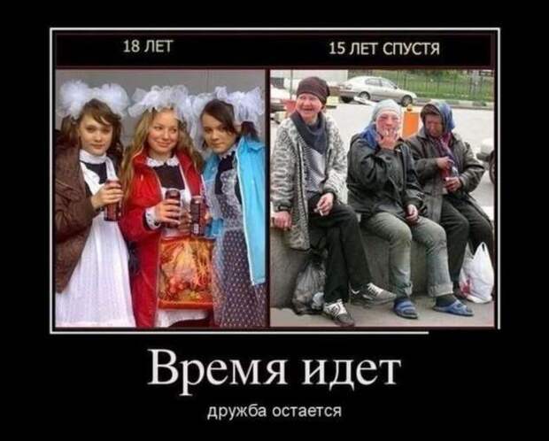 Прикольные демотиваторы с надписями. Подборка chert-poberi-dem-chert-poberi-dem-01590603092020-9 картинка chert-poberi-dem-01590603092020-9