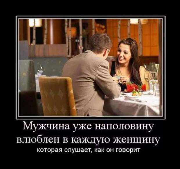 Прикольные демотиваторы с надписями. Подборка chert-poberi-dem-chert-poberi-dem-42220329102020-12 картинка chert-poberi-dem-42220329102020-12