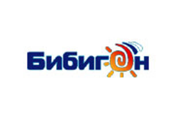 Картинки канал бибигон