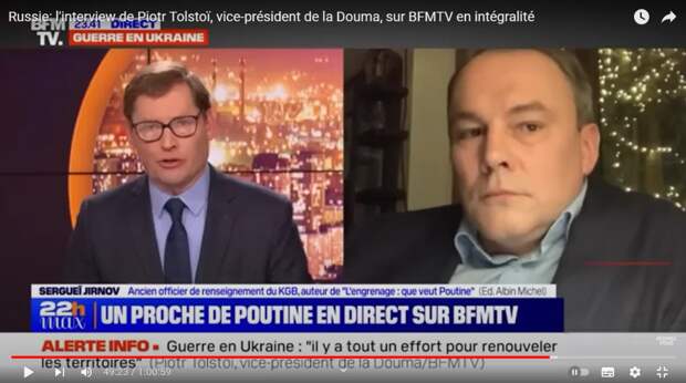 Один против семерых. Толстой в эфире BFMTV называет Францию врагом и завоевывает уважение французов
