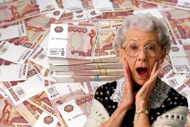 Теперь и пенсионеры смогут получать по 10000 рублей 1 раз в год