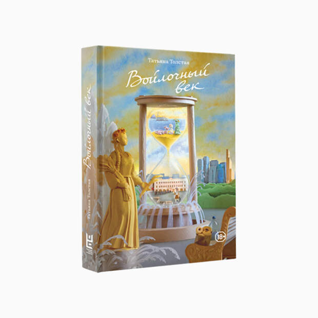005 small20 6 книжных новинок, которые нужно успеть прочитать до конца года