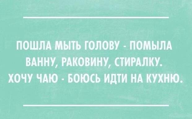false