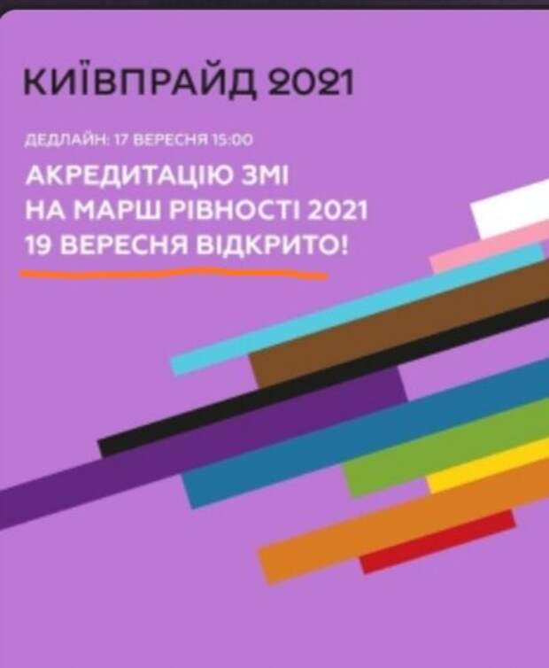 Немного этодругина вам в ленту - 29