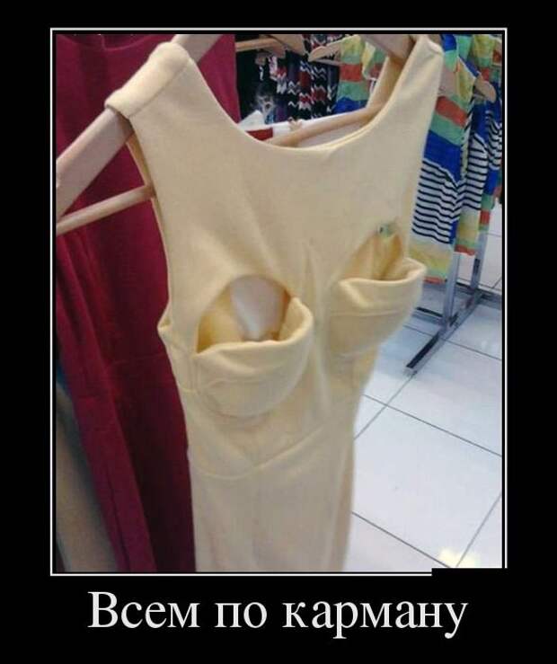 Демотиваторы (30 фото)