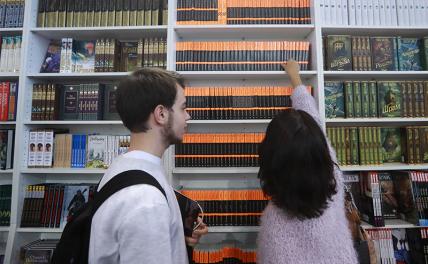 Детям до 18 читать строго запрещается