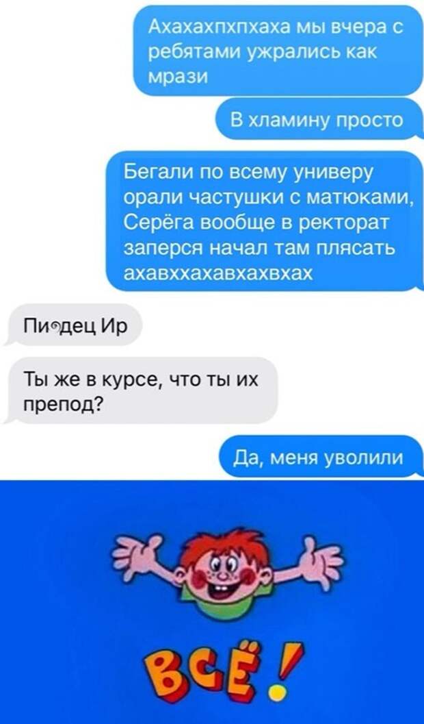 Алкопост на вечер этой пятницы