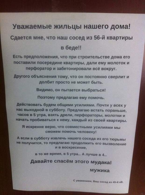 Приколы Приколы
