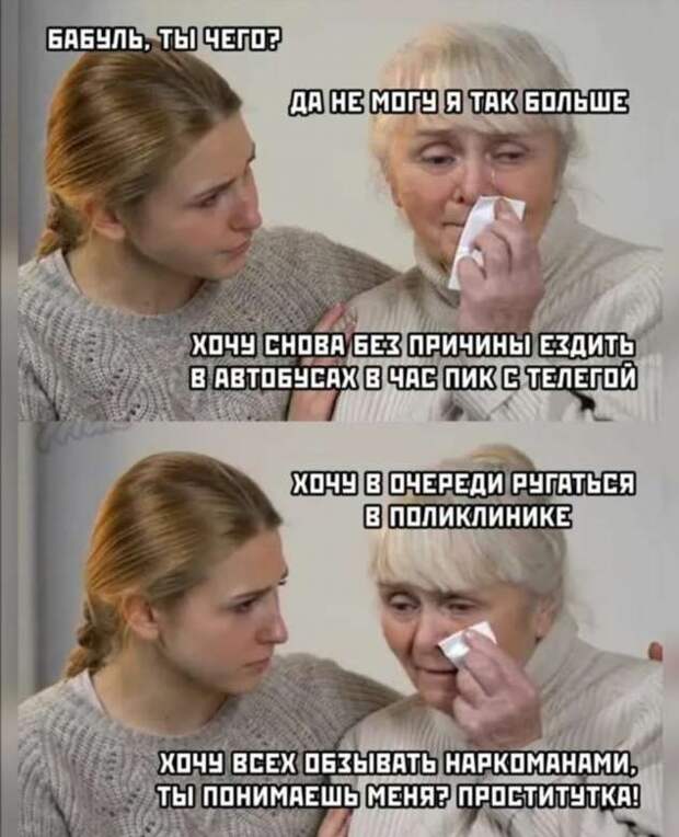 Смешные комментарии. Подборка chert-poberi-kom-chert-poberi-kom-07410623082020-12 картинка chert-poberi-kom-07410623082020-12
