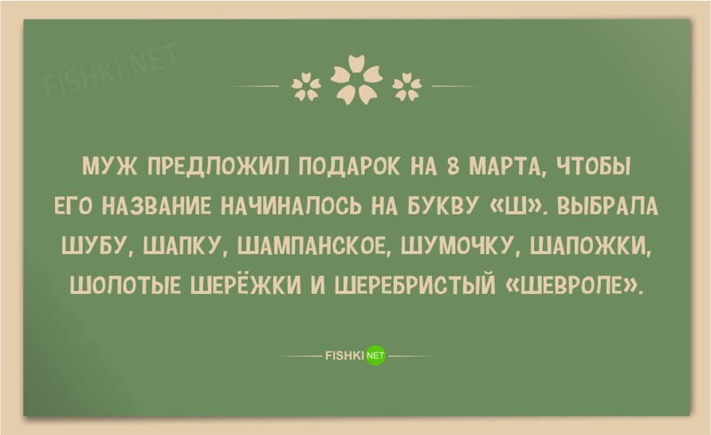 25 веселых открыток в честь 8 марта 8 марта, девушки, открытки, юмор