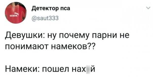 Подборка забавных твитов обо всем