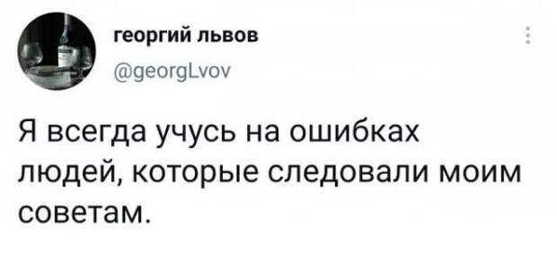 Скрины из соцсетей