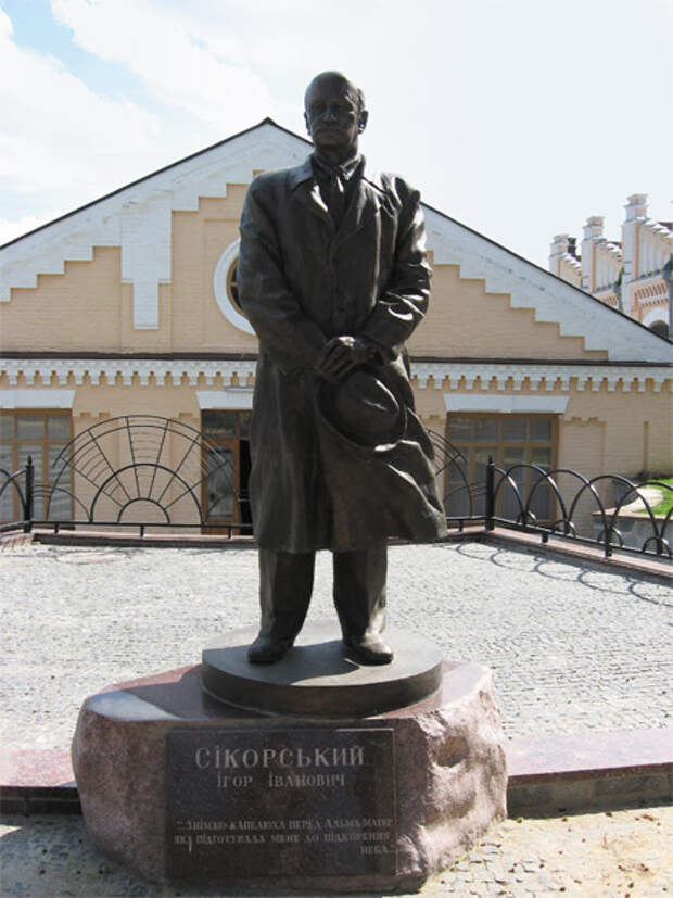 Личность: ПОКОРИТЕЛЬ ВЫСОТЫ