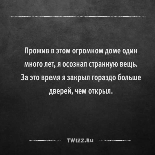 15 жутких историй из двух предложений, которые напугают вас до смерти